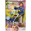 Barbie Happy Family Alan & Ryan Dad & Son Doll Set 2002 Mattel 56710