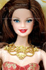 2014 Holiday Barbie Collector Doll Brunette 2013 Mattel BDH35