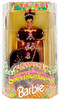 Filipina Barbie Santacruzan Reyna Emperiatrix 1997 Mattel #9910 NRFB