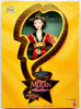 Imperial Beauty Mulan Doll Disney Limited Edition Second in a Series Mattel 1998