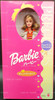 Barbie Japan Precious Orange Stripe Dress Doll 1998 Mattel 27308 NRFB