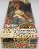Barbie Disney's Animal Kingdom African American Doll 1998 Mattel #20989 NRFB