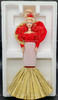 Barbie 50th Golden Anniversary Porcelain Doll 1945-1995 Mattel 14479 USED