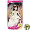 Disney Princess Wedding Dress Belle 16" Porcelain Doll Brass Key 2002 NRFB