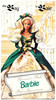 Barbie Governor's Ball Limited Edition Doll 1995 Mattel 14010