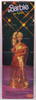 Barbie in India Yellow Saree Blonde Doll 1993 Leo Mattel #9910 NRFB