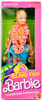Skipper Island Fun Barbie Doll 1987 Mattel 4064