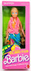 Skipper Island Fun Barbie Doll 1987 Mattel 4064