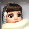 Effanbee Patsy Play Date Doll Collectible Item #00071 NRFB