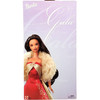 Glamorous Gala Barbie African American Doll 2003 Mattel B2723