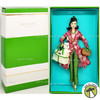 Barbie Kate Spade New York Doll 2003 Mattel #B2513 Limited Edition New