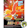 Pokemon Ho-Oh Model Kit 2022 Bandai