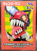 Chainsaw Man Toonize Cartoon Color Pop Figure 2024 Furyu NRFB