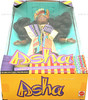 Asha African American Collection Special Edition Doll 1994 Mattel 12676