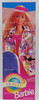 Barbie International Travel Special Edition Doll 1995 Mattel 13912 New