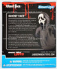 Blown Ups! Scream Ghost Face GITD Exclusive Collectible Art Figure #13 NRFB