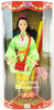 Mei Ling Lotus Dancer 11.5" Doll RARE China Sprout NRFB