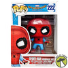 Funko POP Marvel Spider-Man Homecoming Homemade Suit 222 Vinyl Bobblehead Figure