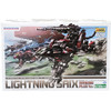 Zoids EZ-035 Lightning Saix Marking Plus Plastic Model Kit Kotobukiya