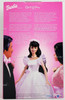 Barbie Quinceanera 15 Doll Black Hair 2000 Mattel No. 50286