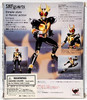 S.H. Figuarts Masked Rider Agito Ground Form Kamen Rider Action Figure