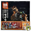 Revoltech SciFi Return of The Mysterians Moguera Action Figure Kaiyodo