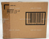 Kamen Rider Bravo Durian Arms Action Figure 2014 Bandai SH Figuarts New