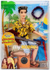 My Scene Jammin' in Jamaica Ellis Doll 2003 Mattel C0851
