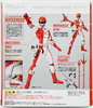 GoGo Sentai Boukenger Bouken Red Figure S.H. Figuarts Tamashii Nations NEW