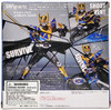 S.H. Figuarts Masked Rider Knight Survive Action Figure 2012 Bandai