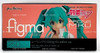 Racing Miku 2014 EV Mirai Version Figma Action Figure 06365