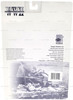 Dragon WWII German Machine Gunner Equipment Set 2001 Dragon Models #71055