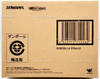 S.H. MonsterArts Godzilla Effect 2 Accessory Set Bandai Tamashii Nations