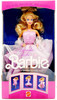 Lavender Looks Barbie Doll Walmart Special Limited Edition 1989 Mattel 3963