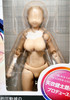 S.H.Figuarts Body Chan Pale Orange Drawing Figure 2017 Bandai