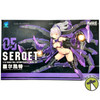 A.T.K.Girl Selket Full Action Plastic Model Kit Eastern Model