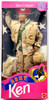 Barbie Army Ken Stars 'n Stripes African American Doll 1992 Mattel 5619