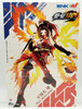 The King of Fighters XIV Mai Shiranui Model Kit Degenerator Industry NRFB