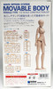Wave Option System Movable Body Female Type Construction Kit Wave Corp NRFB