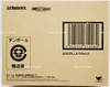 S.H. MonsterArts Godzilla Effect 2 Accessory Set Bandai Tamashii Nations NEW