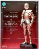 Takeyashiki 15th Century Gothic Field Armor Silver Action Figure KT-021