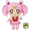 Sailor Moon S Chibi Sailor ChibiMoon 8 Inch Plush Great Eastern Entertainment