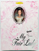 Barbie Doll as Eliza Doolittle from My Fair Lady 1995 Mattel 15500