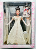 Barbie Doll as Eliza Doolittle from My Fair Lady 1995 Mattel 15500
