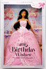 Barbie 2015 Birthday Wishes African-American Doll 2014 Mattel CHF93