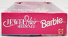 Barbie Jewel Hair Mermaid African American Doll 1995 Mattel #14587 NRFB