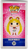 Funko POP Animation Sailor Moon Crisis Outfit 331 Figure