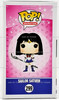 Funko POP Animation Sailor Moon Sailor Saturn 299 Vinyl Figure