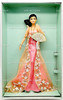 Barbie Mutya Philippines Doll Exclusive Gold Label Global Glamour Collection