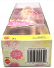 Barbie Great Date Doll with Yellow Floral Dress 2002 Mattel #B2818 NEW